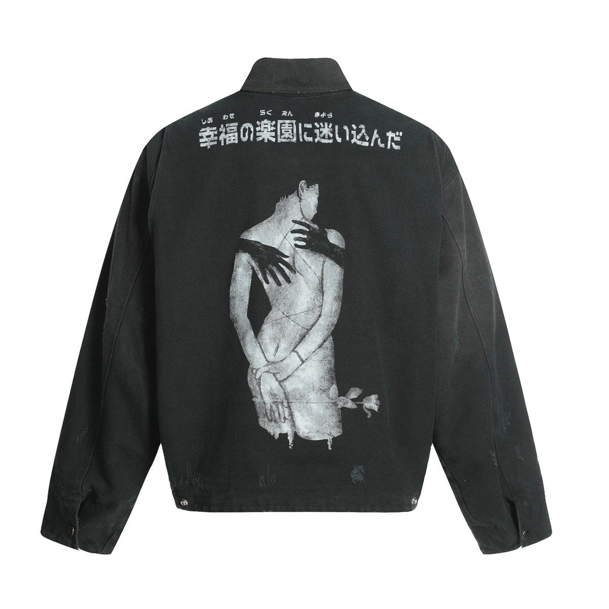 Close-up of the graphic print on the acid-wash canvas workwear jacket
