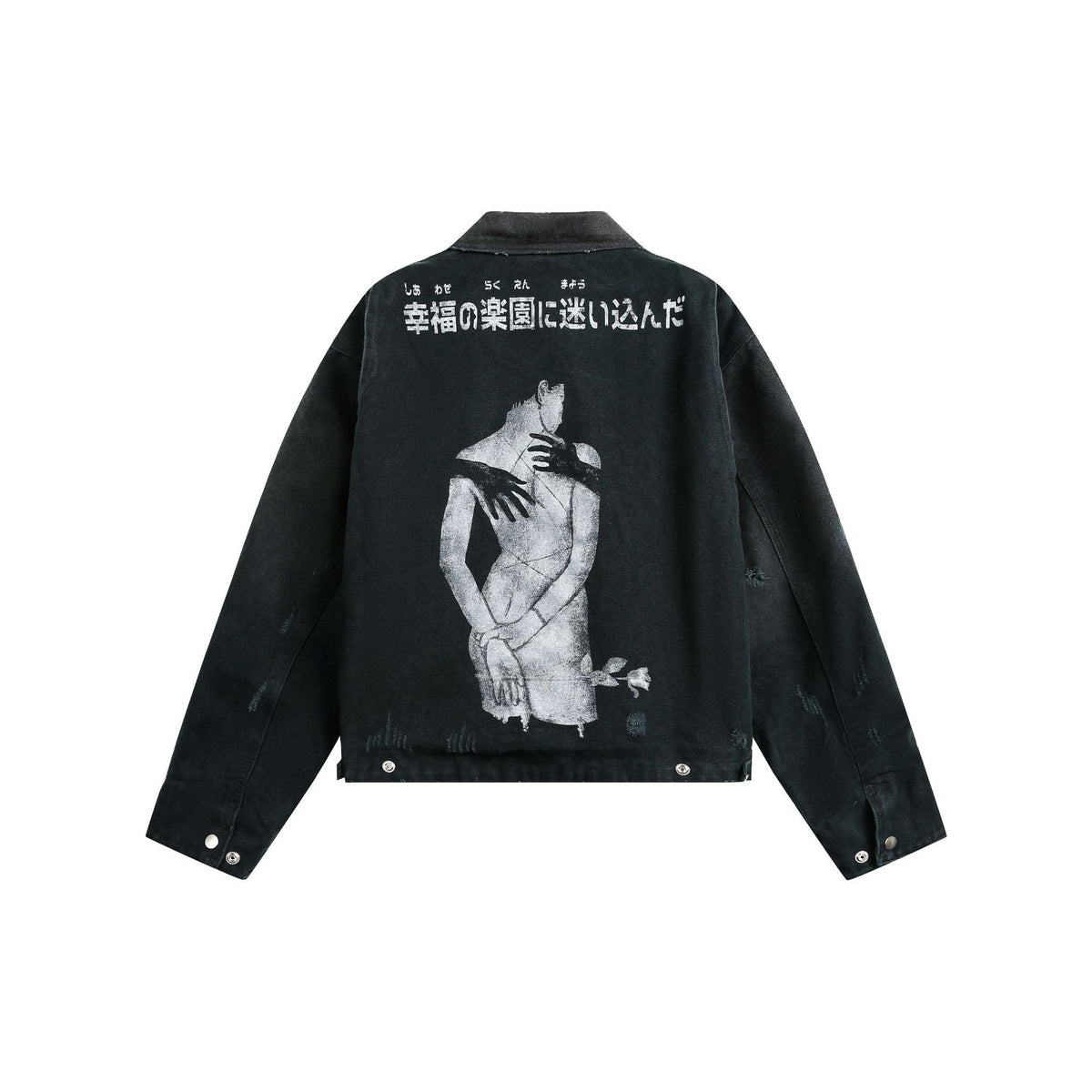 Acid-wash canvas workwear jacket showing the collar and front fastening